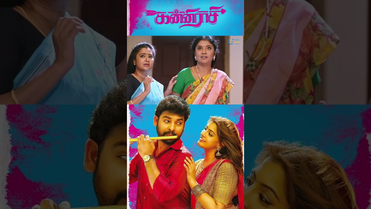 Watch full video👆Kanni Rasi Movie Scenes | Vimal | Varalakshmi 