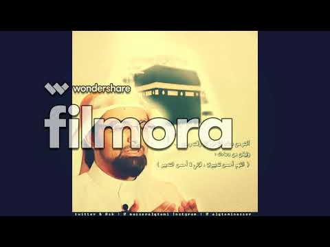 اللهم زدنى نورا