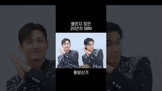 데뷔 20주년 맞냐구요 20일차 신인 아이돌 아니냐고 #동방신기 #유노윤호 #최강창민 #TVXQ #SM