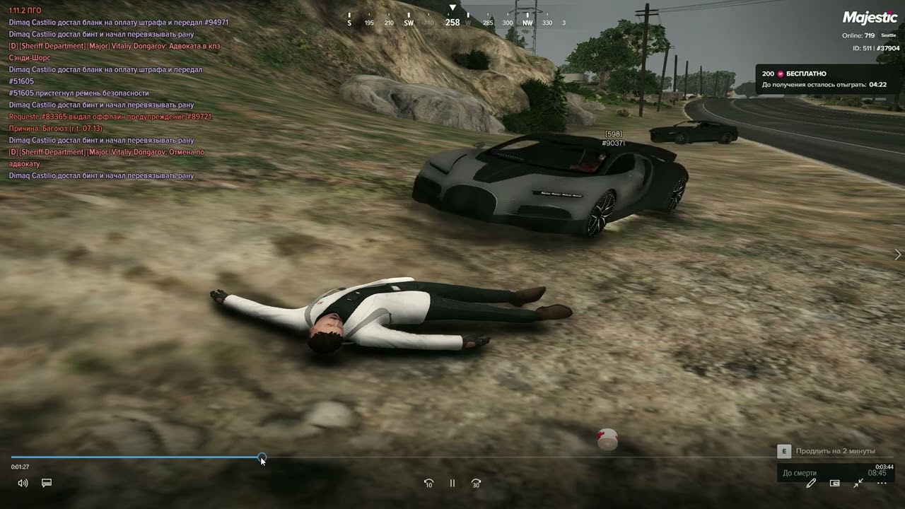 90371  37904 дм+дб+17.3