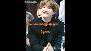 behind the mask yoonmin Myanmar ff final part