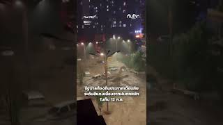 พายุบาหวี่ถล่มจีน น้ำท่วมซัดรถปลิว