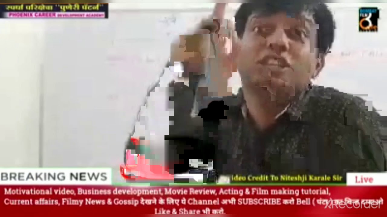 best-mpsc-teacher-very-funniest-teacher-phonofix-academy-vardha-youtube