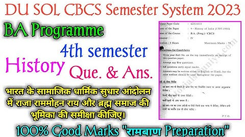 du sol 4th semester! du sol ba programme history 4th semester history! question and answer Exam 2023