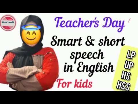 Teachers day speech 2021 | Smart and short speech in English on Teacher&rsquo;s day | impress your teacher