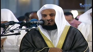 سورة يونس 1426 هـ مشاري راشد العفاسي
