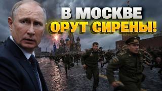 Вы это ВИДЕЛИ!? Тайную РЕПЕТИЦИЮ ПАРАДА сняли на ВИДЕО. Вояки Путина СРОЧНО БЕГУТ с Красной площади.