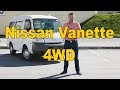 Nissan Vanette 2012 4WD! Полет на грузовом фургоне! (На продаже в РДМ-Импорт)