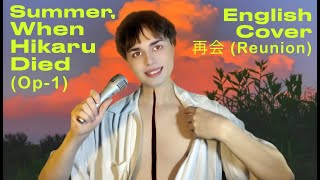 Download Lagu The Summer When Hikaru Died | English Cover | OP-1: Reunion (再会) – Vaundy | Hikaru ga Shinda Natsu MP3