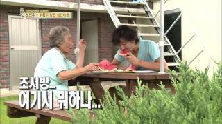 백년손님-자기야 20130822 #8(12)