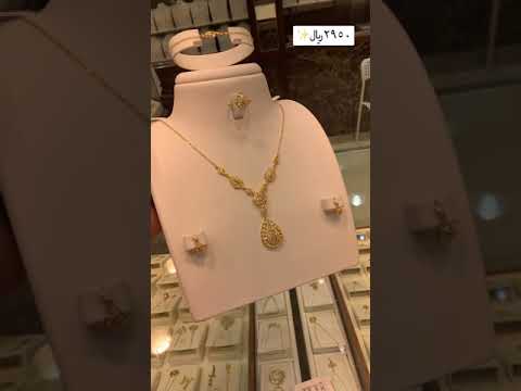 شبكة ذهب عيار٢١ السعر ٢٩٥٠ 0551128300