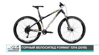 Горный велосипед Format 1314 модель 2018 года. Обзор от магазина ВелоГранд.