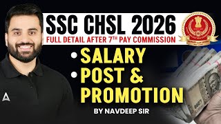 SSC CHSL Vacancy 2026 | SSC CHSL Salary After 8th Pay Commission | SSC CHSL Post & Promotion Details