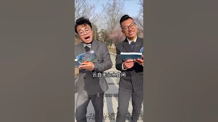 #山西四人行用方言來讀古詩，話說古人可能都用的是方言#世界眼中的晉城#晉城國際傳播中心#康養晉城#方言讀古詩 #山西四人行 #四個主持人 #文化輸出 #同城熱門 #晉城方言 #山西 - 天天要聞