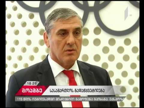 საქალაქო სასამართლომ სეოკ-ის 2016 წლის საპრეზიდენტო არჩევნების შედეგები კანონიერად ცნო
