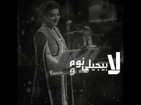 اغنيه ياعالم هشوفو غناء اصاله