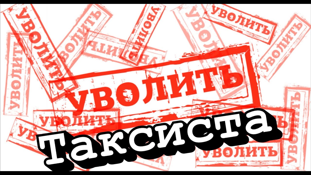 Пятница-Кошмарная  /е