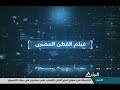 برومو مواعيد إذاعة الافلام التسجيلية التى ستذاع على قناة النيل للأخبار 2019