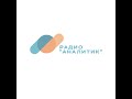 Про работу с хаотичными процессами и подходы к систематизации с Татьяной Геленко