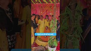 Shilpi Raj Ke Sister Ka Haldi Samaroh | #wedding #weddingvideo #shortsfeed #shorts #viralvideo