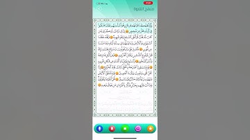سورة ق من ٣٦ إلى ٤٥