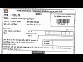 UP LT Grade Home Science Official Answer Key 2025 Out | UPPSC LT Grade Answer Key 2025 |