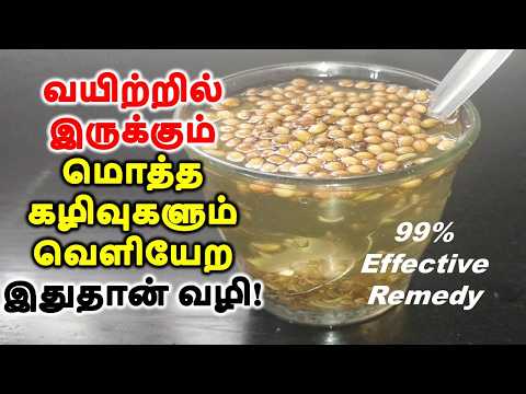 வயிற்றில் இருக்கும் மொத்த கழிவுகளும் வெளியேற இதுதான் வைத்தியம் வழி! | Health Tips for constipation
