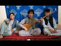 آهنگ هزارگی به صدا و دمبوره خلیل سلحشور      