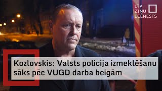 Iekšlietu ministra komentārs par situāciju Bauskas ielā