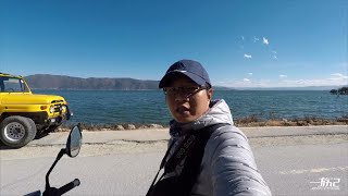 80元租了一台很酷的电动车，开启大理洱海之旅