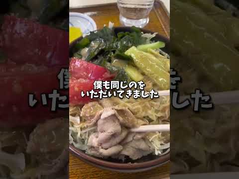 浜田さんと永島優美さんが訪れた関西学院大学の「東京庵」巡ってきました！#ごぶごぶ #浜田雅功 #水曜のダウンタウン #大阪グルメ #松本人志  #ダウンタウン #ガキの使い #永島優美 #関西学院大学