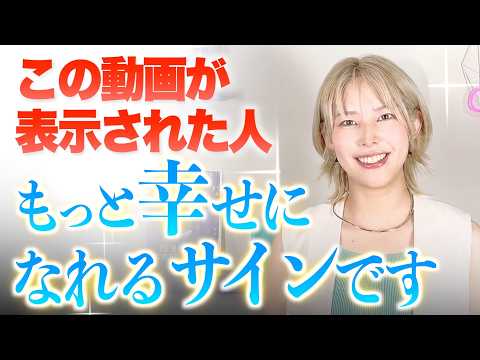 To you, the one who found this video: are you settling in life?