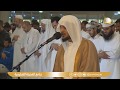 Surah al mulk  sheikh haitham al dukhan