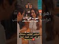 يا بختي بيه جنات مهيد 