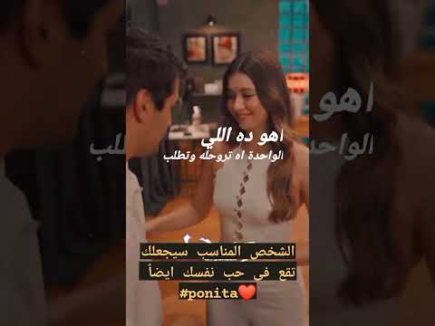 يا بختي بيه جنات مهيد 