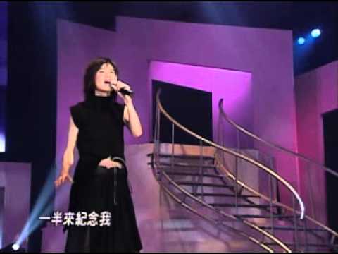 黃乙玲 ─ 2001 新聲奪人演唱會十五「愈潦愈深」
