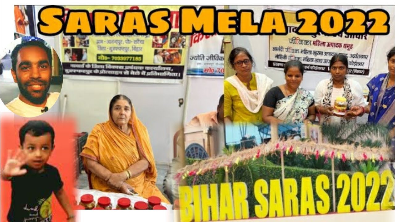 Bihar Saras Mela 2022 |Vlogger Gaurav | Gaurav Unique Vlogs 