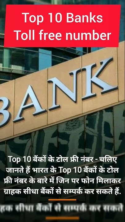 top 10 bank toll free number Hdfc bank axis bank sbi pnb ICICI
