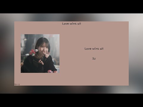 [韓繁中字] Love wins all IU 韓/中歌詞翻譯
