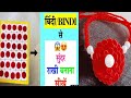 राखी केसे बनाएं/ how to make rakhi making at home/ #newdesignrakhi #handmaderakhi #rakhiidea #diy