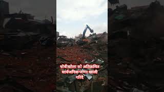 बालेनले गरे एकदम ठिक काम सुकुम्बासी को बिनाश jsb#@+viral video..wh
