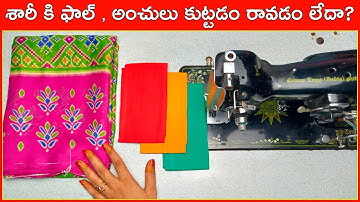 Saree Fall Stitching Tricks & Tips || Zig Zag , Pico Stitching Tips For Beginners ||@MaaTailoringAcademy