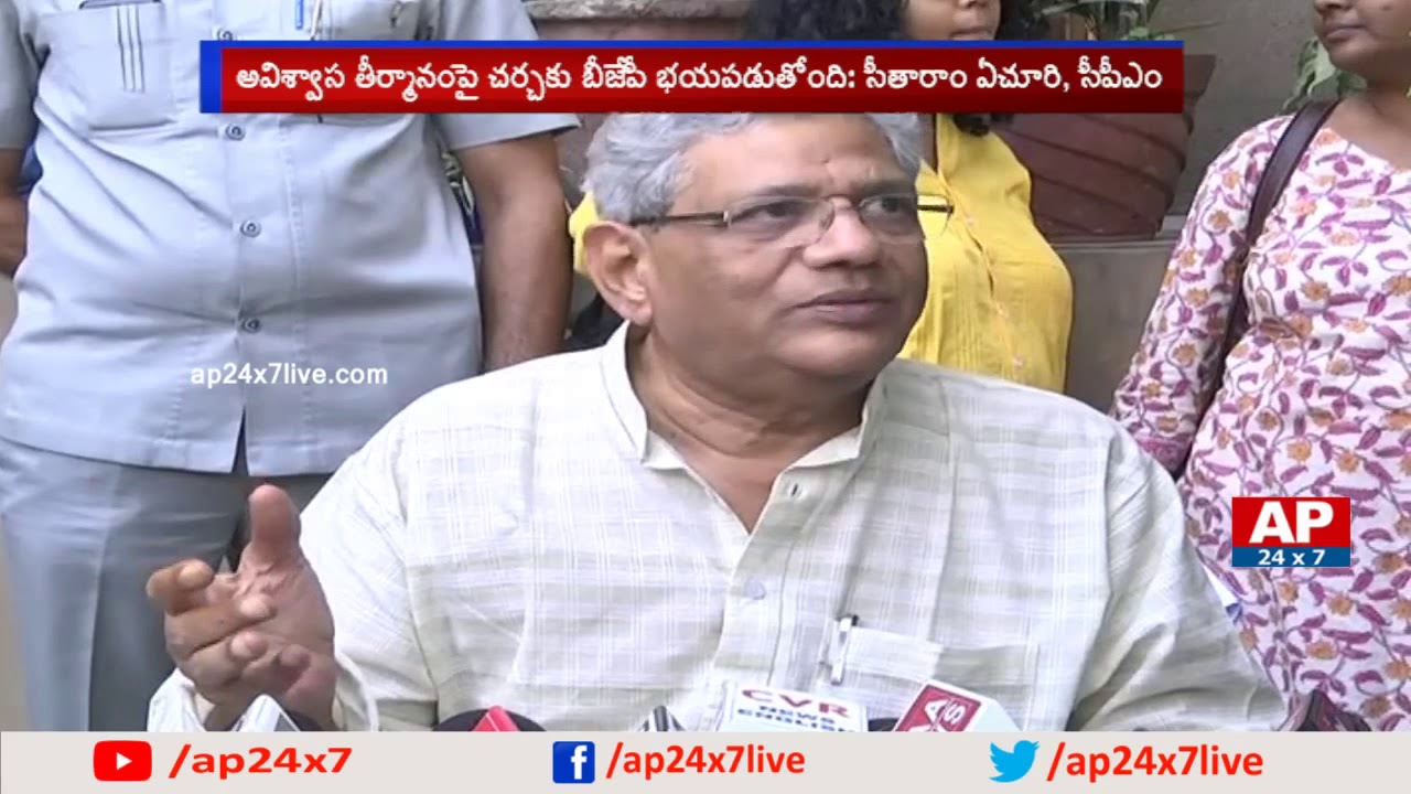 CPM Leader Sitaram Yechury Sensational Comments On BJP Over No Confidence Motion | AP24x7