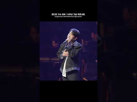 신곡 ● 수천번을울어도 ● # #콘서트 #신곡 #트로트 …