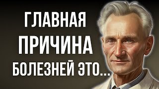 Николай Амосов, Лучшие цитаты с глубоким смыслом из жизни легендарного хирурга