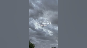 القران الكريم🤍القارئ ياسر الدوسري🤍اكتب شيء تؤجر عليه🤍