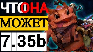 картинка: САППОРТ КОТОРОГО ЗАБЫЛИ 🥺 |  ПАТЧ 7.35b СНЭПФАЕР ДОТА 2 | SNAPFIRE DOTA 2