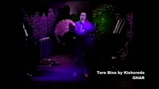 Kishore Kumar Singing Tere Bina Jiya Jaye Na  {Force} Thumb