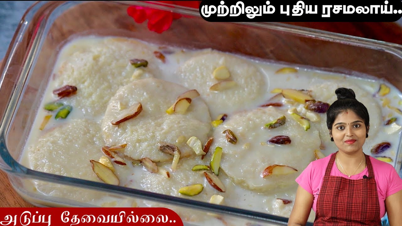 just-10-minutes-fireless-recipe-in-tamil