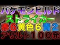 【ディビジョン２】ストライカー✖︎ストライカー【万能すぎんか？】